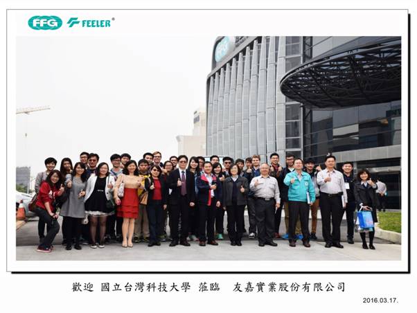 20160317台科大蒞臨友嘉南屯精科廠大合照.jpg